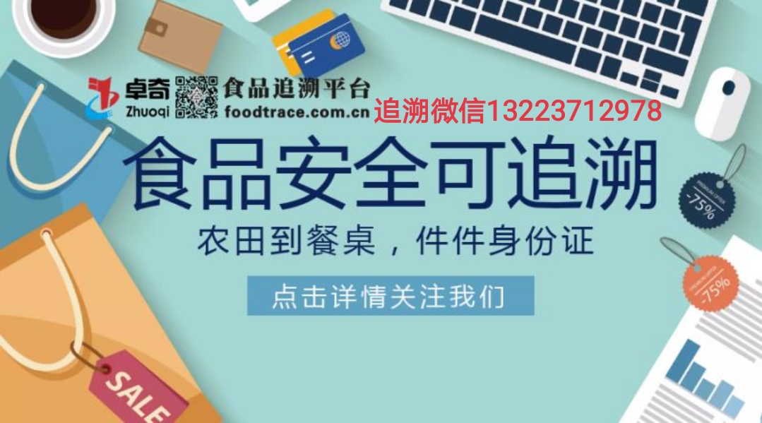 黑龙江省市场监督管理局公布2022年互联网虚假违法广告典型案例