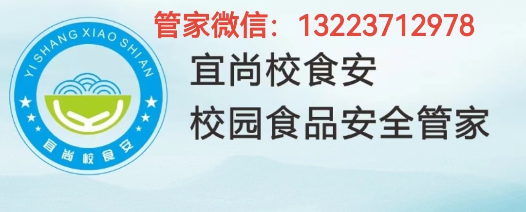 黑龙江省市场监督管理局关于15批次食品不合格情况的通告（2023年第27期）