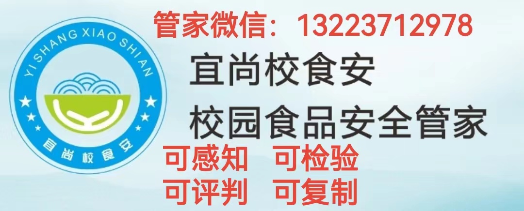 黑龙江省市场监督管理局关于19批次食品不合格情况的通告（2024年第3期）