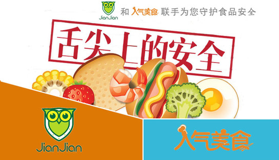 黑龙江省市场监督管理局关于1批次不合格食品风险控制和核查处置情况的通告