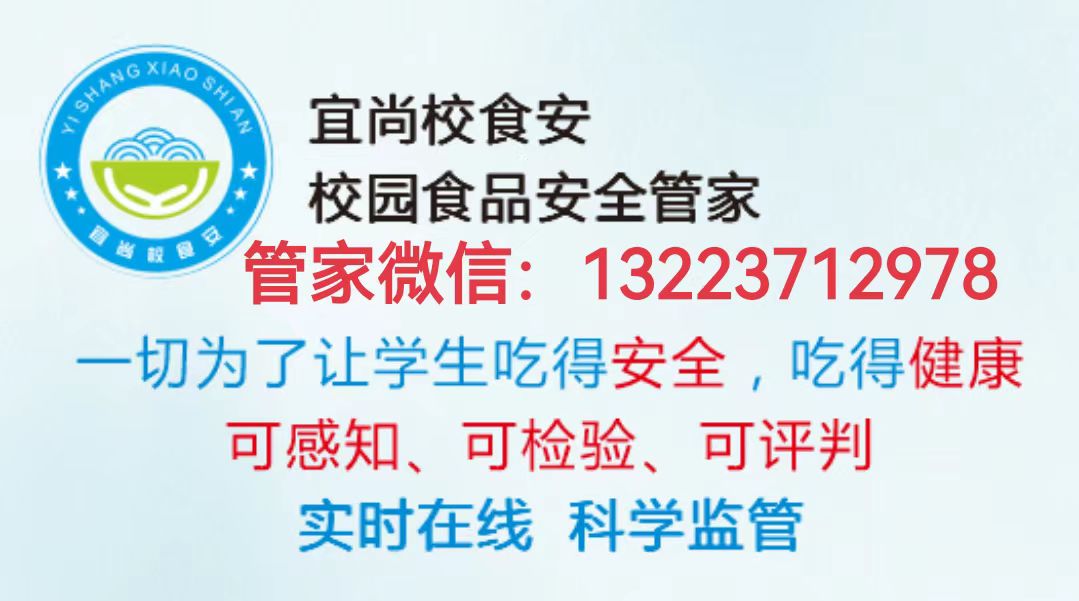 黑龙江省市场监督管理局关于19批次食品不合格情况的通告（2024年第4期）